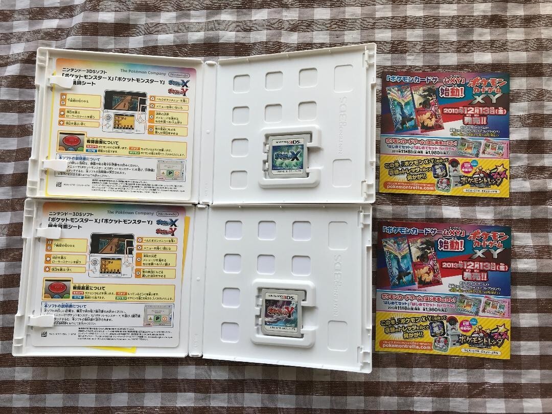 3DS ポケットモンスターX ポケットモンスターY 攻略本セット 3DS ポケットモンスターX ポケットモンスターY 攻略本セット