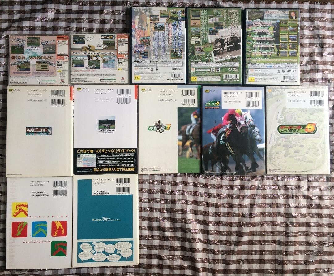 DC PS2 ダービー馬をつくろう! 1 2 3 4 5 攻略本 セット DC PS2 ダービー馬をつくろう! 1 2 3 4 5 攻略本 セット
