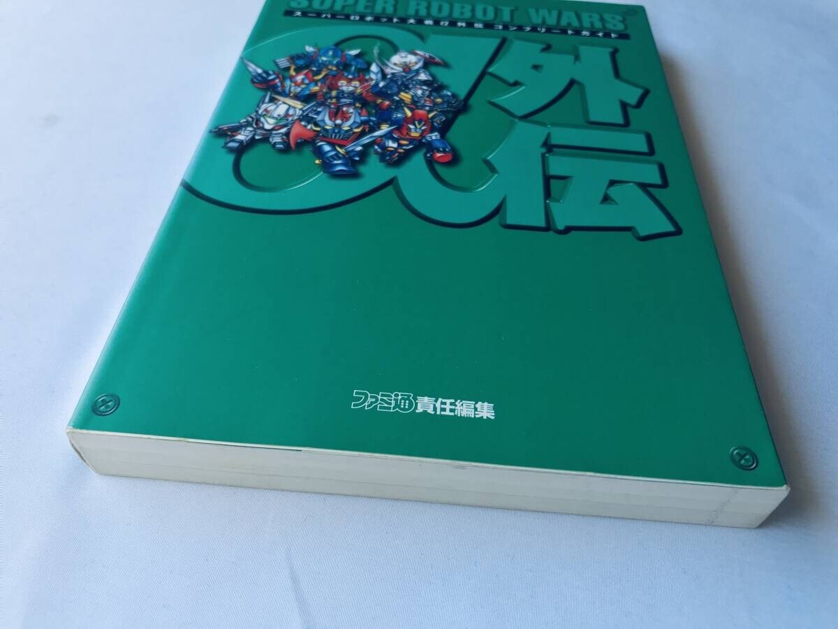  "Большая война супер-роботов" α вне . Complete гид гид первая версия Super Robot Wars Taisen α Gaiden Complete Guide Strategy Book First Ed