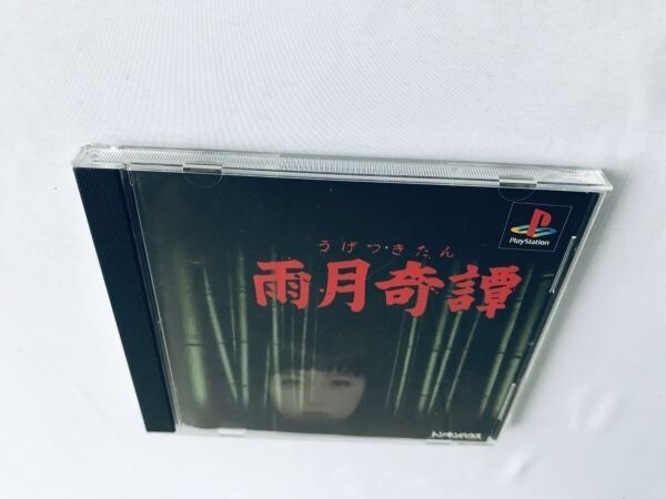 雨月奇譚 PS ハガキ Ugetsu Kitan PS PlayStation with Postcard 雨月奇譚 PS ハガキ Ugetsu Kitan PS PlayStation with Postcard