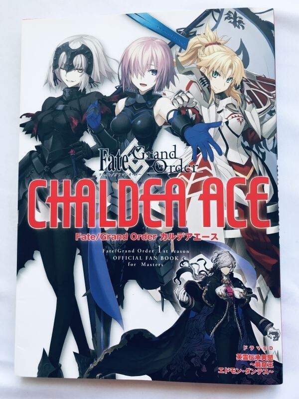 Fate/Grand Order カルデアエース 1st season オフィシャルファンブック for Masters ドラマCD Chaldea Ace Official Fan Book