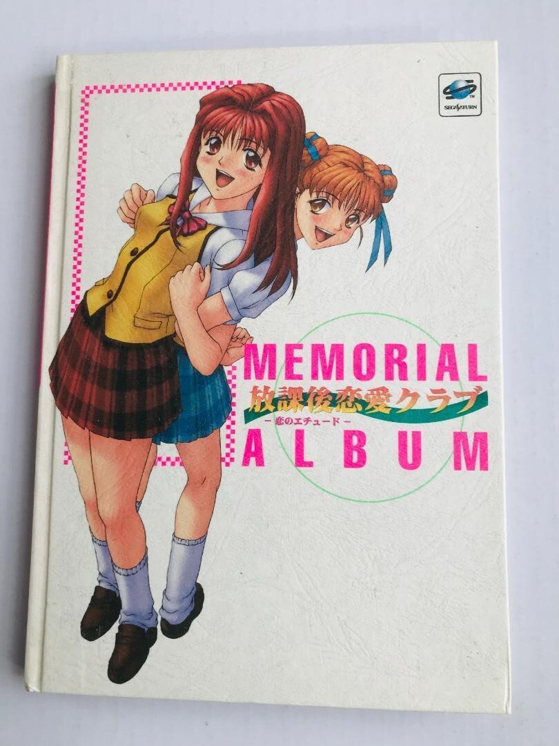 放課後恋愛クラブ メモリアルアルバム 恋のエチュード 設定資料集 SS Houkago Renai Club Memorial Album Setting Material Collection
