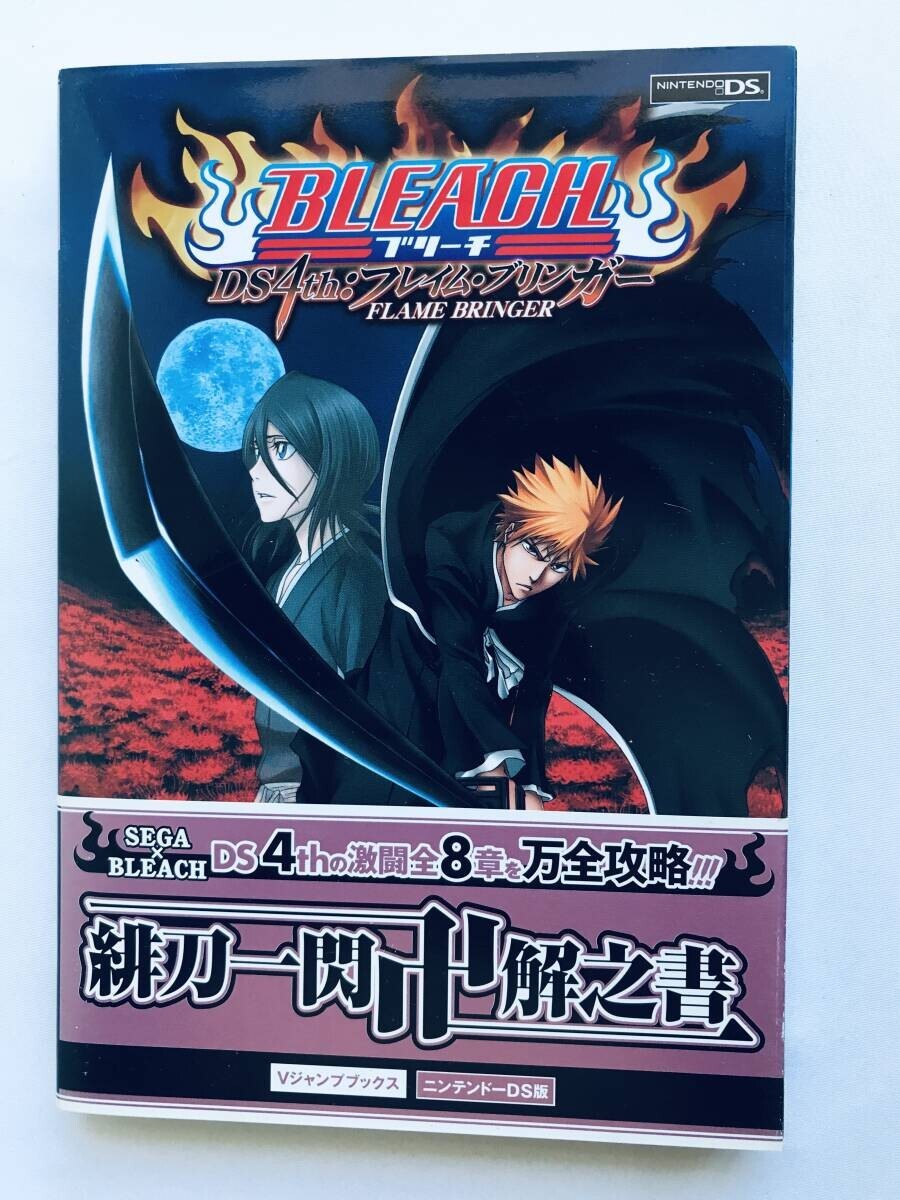 アニメグッズ 台本 サクラ大戦 エコール・ド・巴里 第一話 アニメグッズ 台本 サクラ大戦 エコール・ド・巴里 第一話