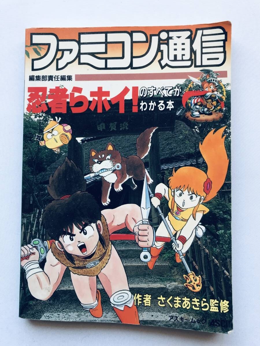 中古】 金融機関の法務対策5000講 III巻 貸出・管理・保証 編 中古】 金融機関の法務対策5000講 III巻 貸出・管理・保証 編