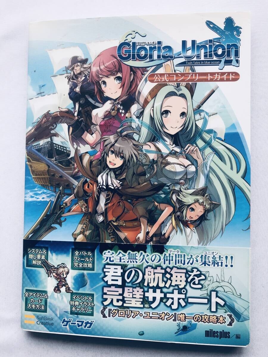 レッスルエンジェルス サバイバー2 ザ・コンプリートガイド 攻略 レッスルエンジェルス サバイバー2 ザ・コンプリートガイド 攻略
