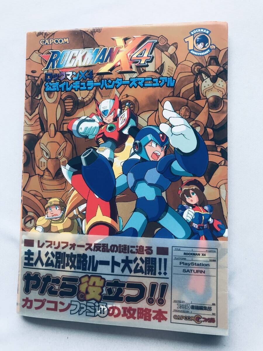 6052円 □B2NF 未使用品 電波新聞社マイコンBASICマガジン別冊 6052円 □B2NF 未使用品 電波新聞社マイコンBASICマガジン別冊