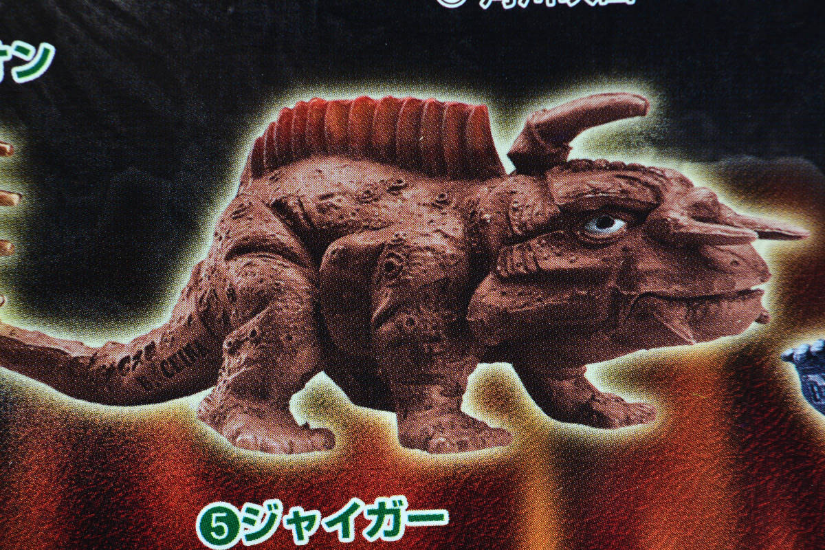未開封 ガメラ クロニクル 小さき勇者たち ジャイガー 最後の1個 ガチャ ガシャポン Buyee Buyee Jasa Perwakilan Pembelian Barang Online Di Jepang 未開封 ガメラ クロニクル 小さき勇者たち ジャイガー 最後の1個 ガチャ ガシャポン Buyee Buyee Jasa Perwakilan Pembelian Barang Online Di Jepang