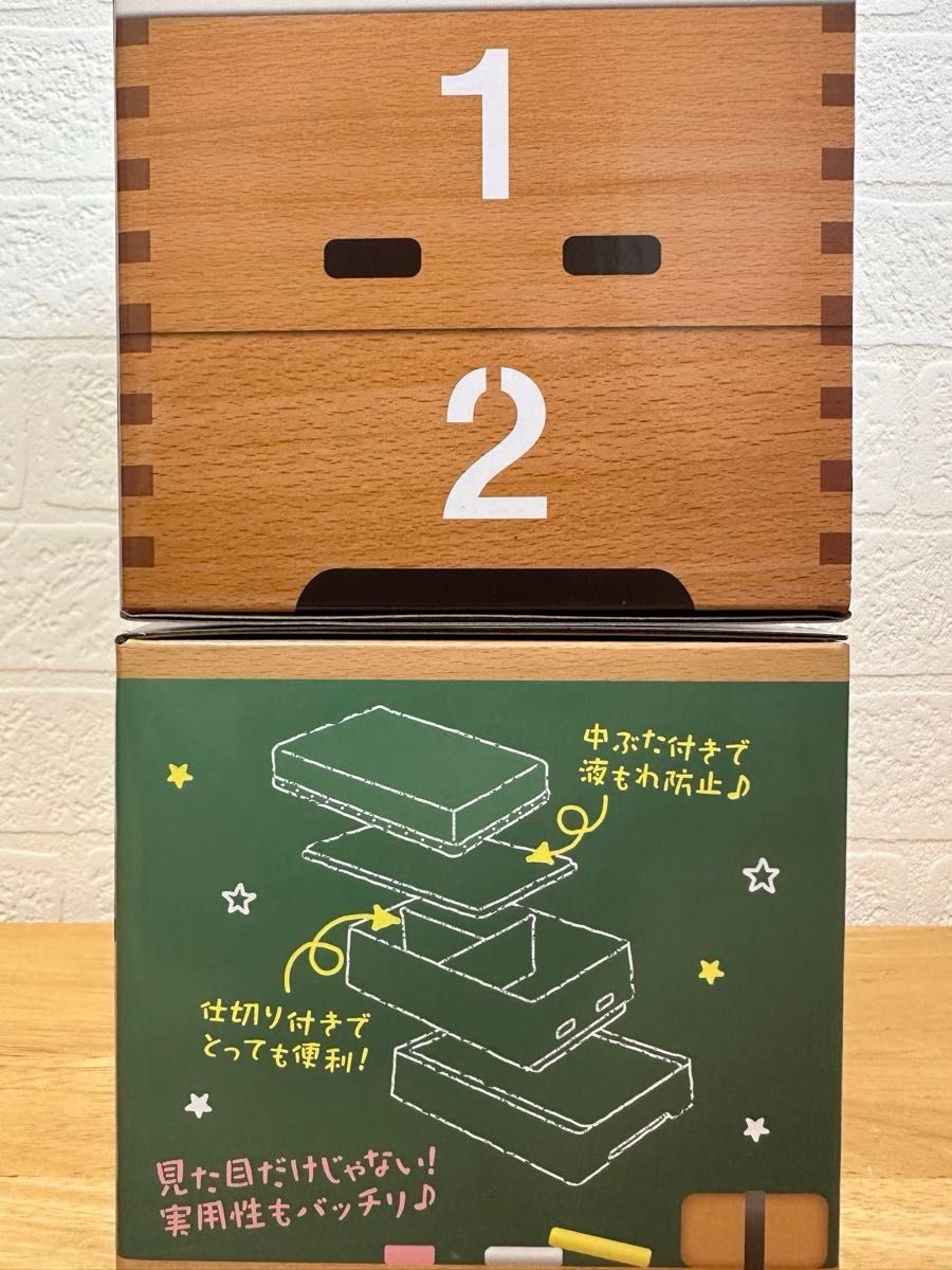 新品 未開封】おもしろ雑貨シリーズ 跳び(弁当)箱 弁当箱 新品 未開封】おもしろ雑貨シリーズ 跳び(弁当)箱 弁当箱
