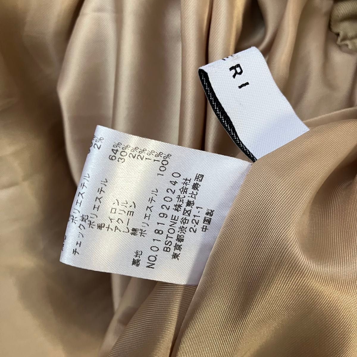 有村架純着用】AMERI アメリ チェックトレンチスカート ベージュ 有村架純着用】AMERI アメリ チェックトレンチスカート ベージュ