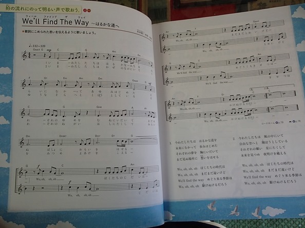 ヤフオク 中学生の音楽 1 中学校教科書 教育芸術社 刊 ヤフオク 中学生の音楽 1 中学校教科書 教育芸術社 刊