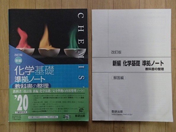 改訂版 新編の値段と価格推移は 216件の売買情報を集計した改訂版 新編の価格や価値の推移データを公開 改訂版 新編の値段と価格推移は 216件の売買情報を集計した改訂版 新編の価格や価値の推移データを公開