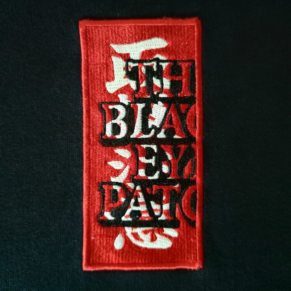 ブラックアイパッチ 刺繍ロゴ 取扱注意 パーカー プルオーバー ブラックアイパッチ 刺繍ロゴ 取扱注意 パーカー プルオーバー
