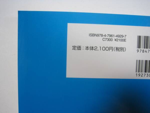 駿台 東北大学 文系 前期日程 2015 前期 青本 （検索用→ 過去問 青本 赤本 ）_画像2