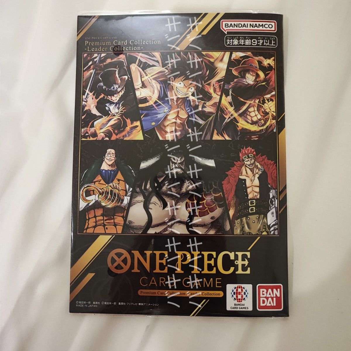 ワンピースカードバンダイカードフェスプレミアムカードリーダー ワンピースカードバンダイカードフェスプレミアムカードリーダー
