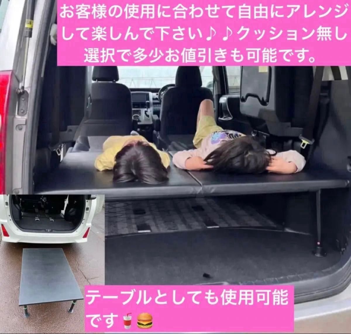 80/90系ノア ヴォクシー エスクァイア車中泊ベッド 合皮 80/90系ノア ヴォクシー エスクァイア車中泊ベッド 合皮