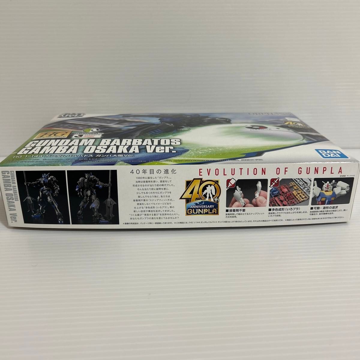 未使用品 ガンダムバルバトス ガンバ大阪 HG 限定 バンダイ 1 未使用品 ガンダムバルバトス ガンバ大阪 HG 限定 バンダイ 1