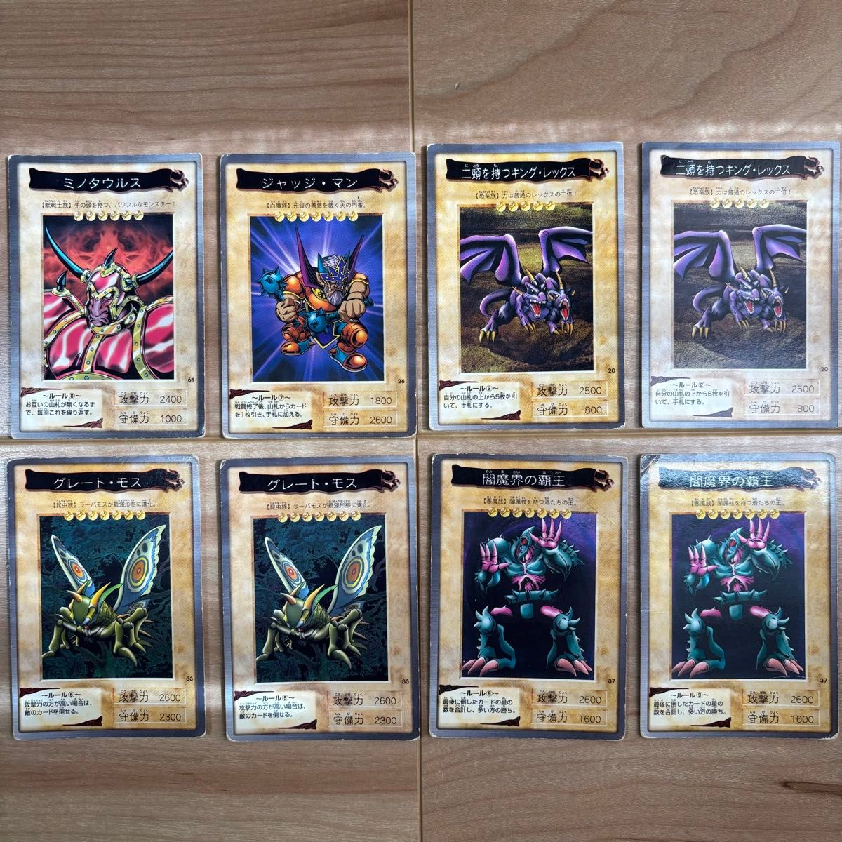 希少】BANDAI 遊戯王 カードダス バンダイ版 1998年初期 遊戯王 希少】BANDAI 遊戯王 カードダス バンダイ版 1998年初期 遊戯王