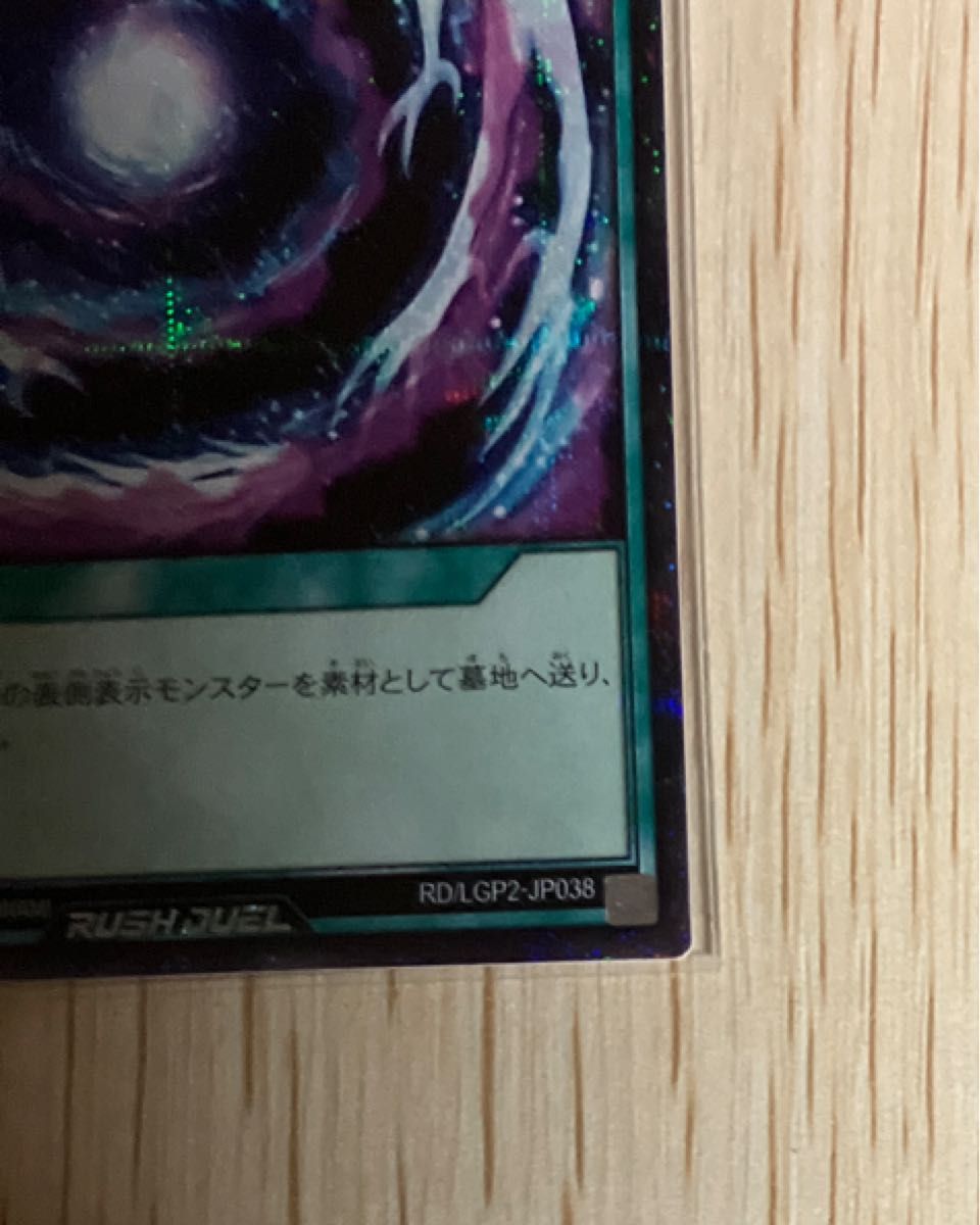 フュージョン シークレット 遊戯王 ラッシュデュエル|Yahoo フュージョン シークレット 遊戯王 ラッシュデュエル|Yahoo