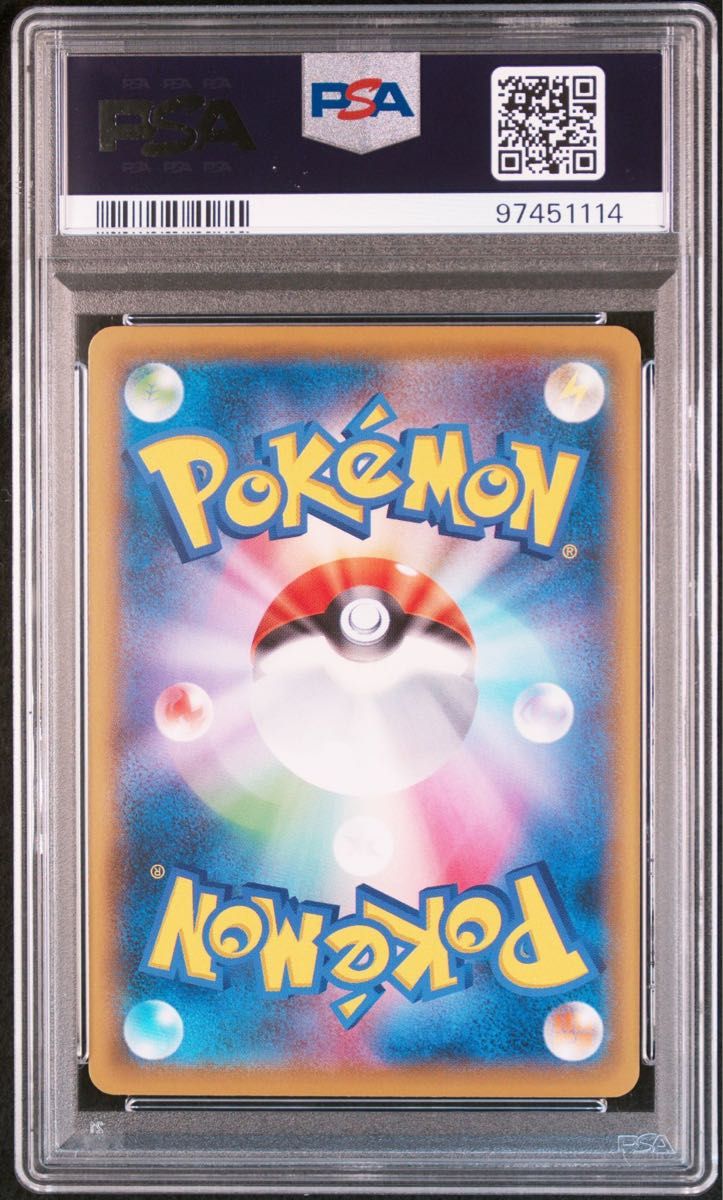 PSA10 連番 見返り美人 ピカチュウ ウッウ ポケモンカード 切手 PSA10 連番 見返り美人 ピカチュウ ウッウ ポケモンカード 切手