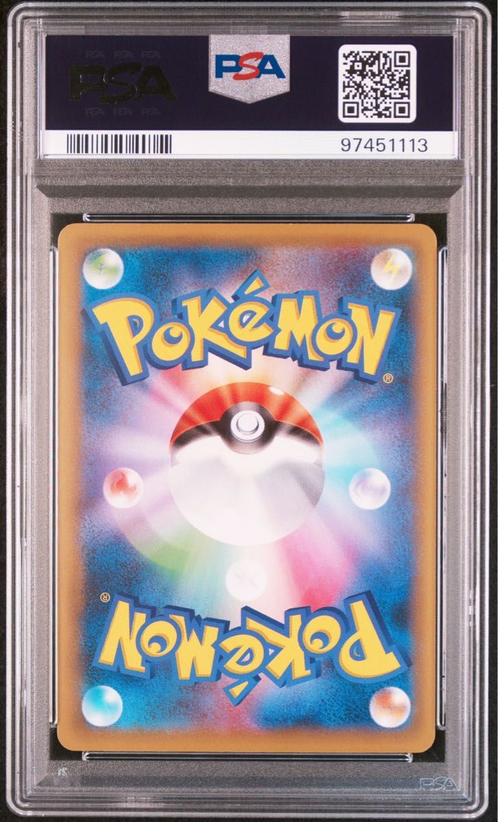 PSA10 連番 見返り美人 ピカチュウ ウッウ ポケモンカード 切手 PSA10 連番 見返り美人 ピカチュウ ウッウ ポケモンカード 切手