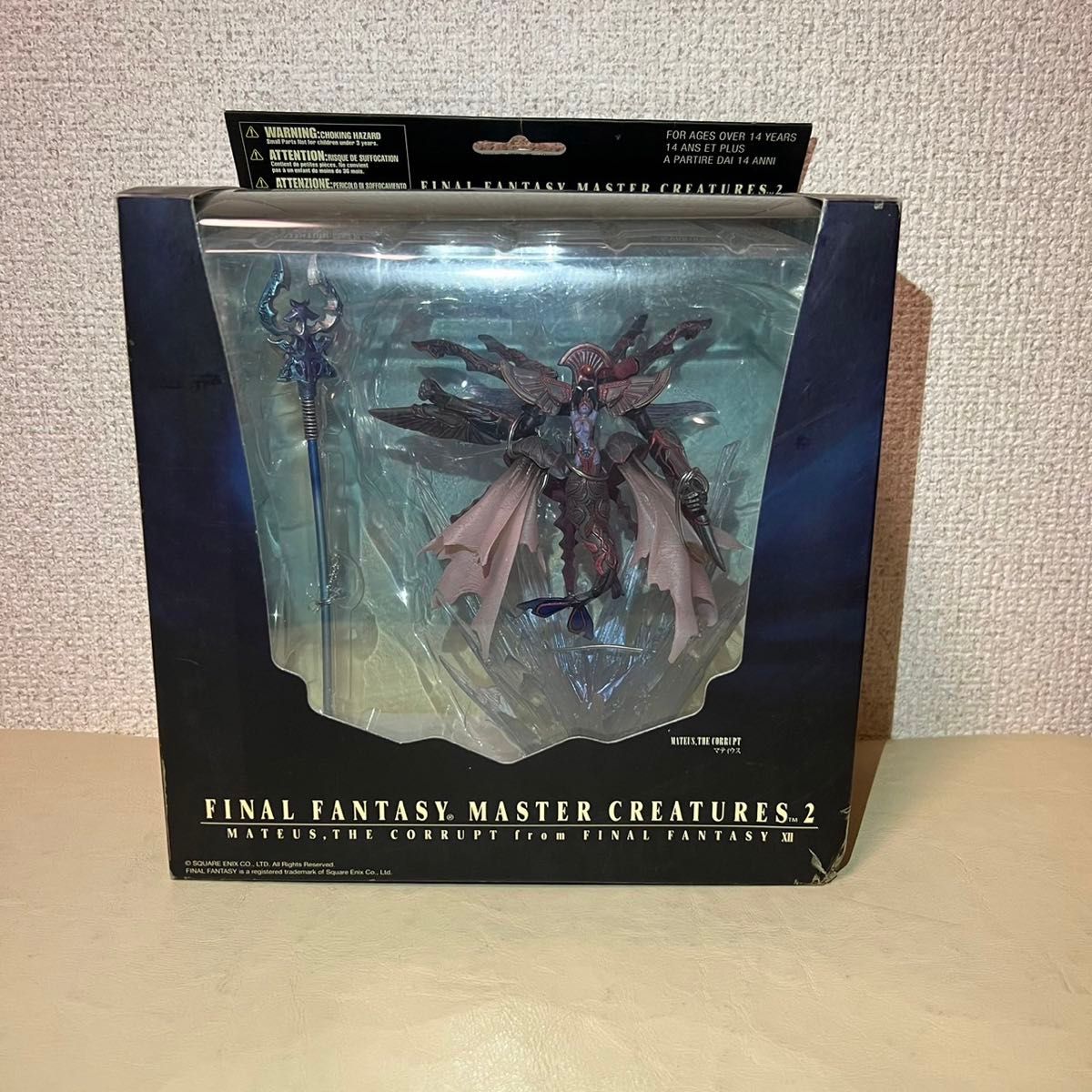 未開封】ファイナルファンタジーマスタークリーチャーズ 未開封】ファイナルファンタジーマスタークリーチャーズ