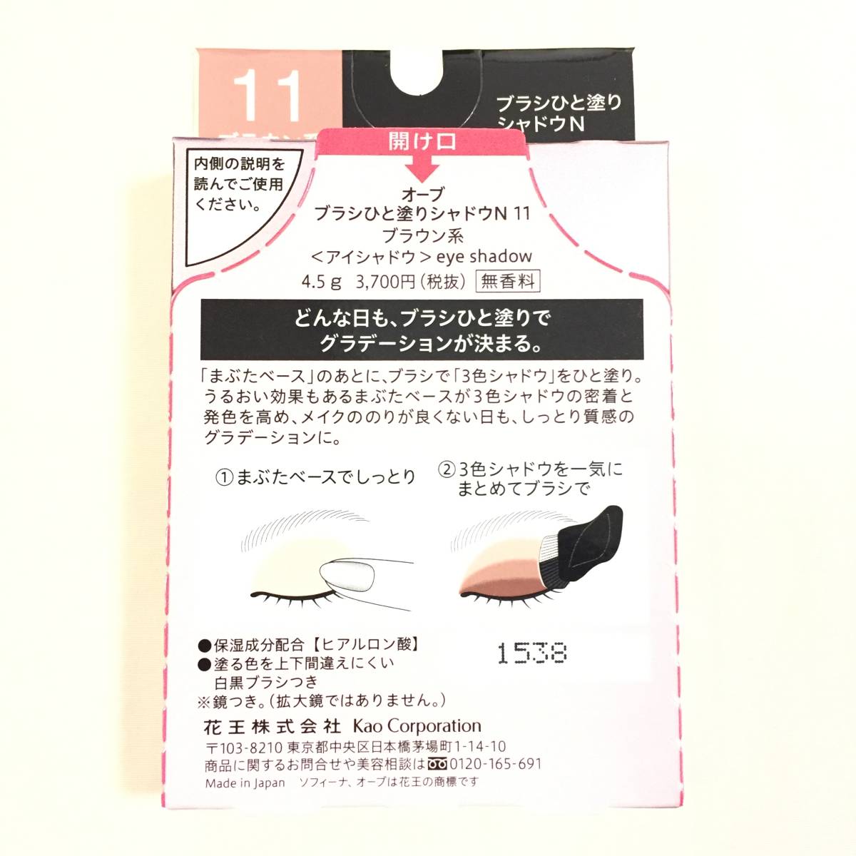 item_image_3