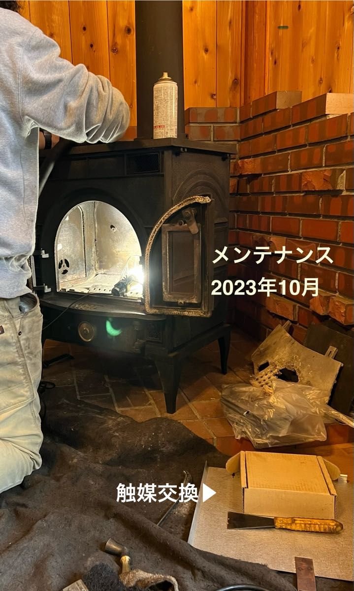 ダッチウエスト薪ストーブ用 触媒(キャタリックコンバスター ダッチウエスト薪ストーブ用 触媒(キャタリックコンバスター