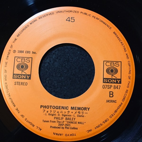 ヤフオク Ep3枚以上送料無料 美盤 Ep フィリップ ベイリ ヤフオク Ep3枚以上送料無料 美盤 Ep フィリップ ベイリ