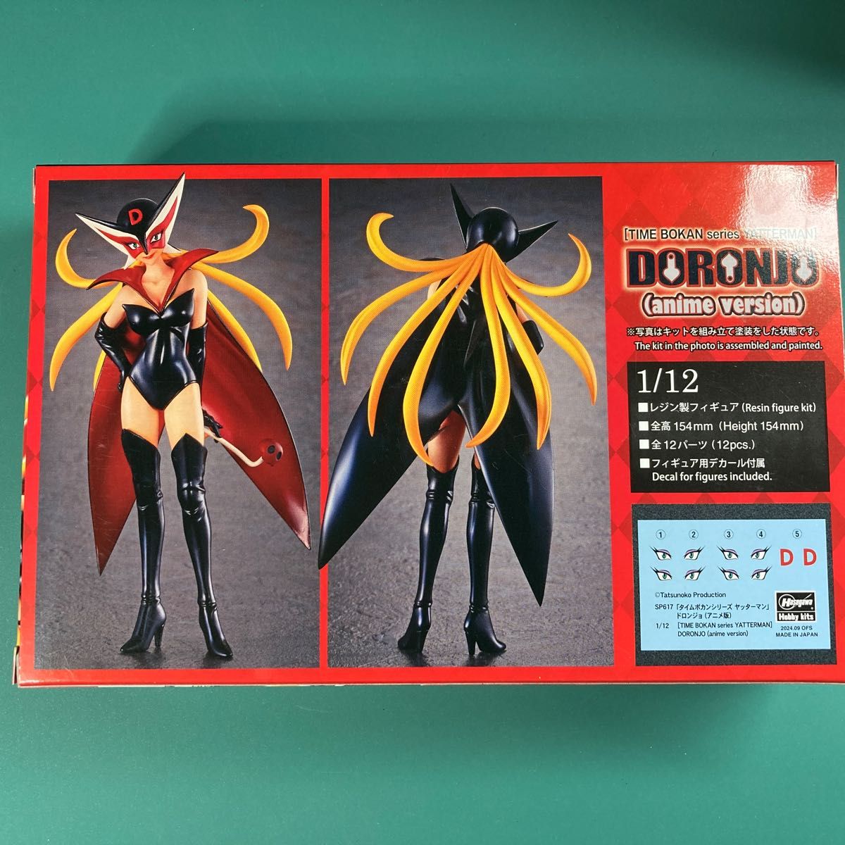 ハセガワ タイムボカンシリーズ「ヤッターマン 1/12 ドロンジョ ハセガワ タイムボカンシリーズ「ヤッターマン 1/12 ドロンジョ