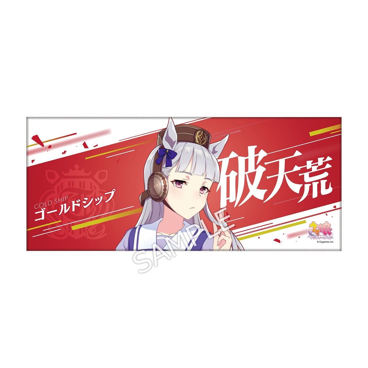 ウマ娘 プリティーダービー ウマ娘 公式応援タオル|Yahoo ウマ娘 プリティーダービー ウマ娘 公式応援タオル|Yahoo