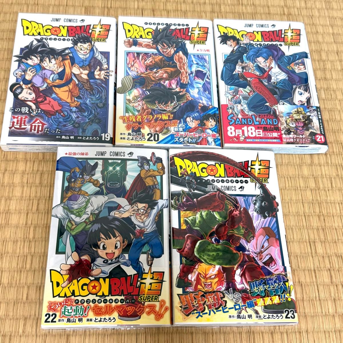 DRAGON BALL SUPER ドラゴンボール超 全23巻セットまとめ売り DRAGON BALL SUPER ドラゴンボール超 全23巻セットまとめ売り