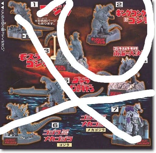 【内袋未開封品】ゴジラ全集 名鑑シリーズ フィギュア 4種 バンダイ 酒井ゆうじ ゴジラ名鑑 キングコング対ゴジラ ゴジラ全集 フィギュア 酒井