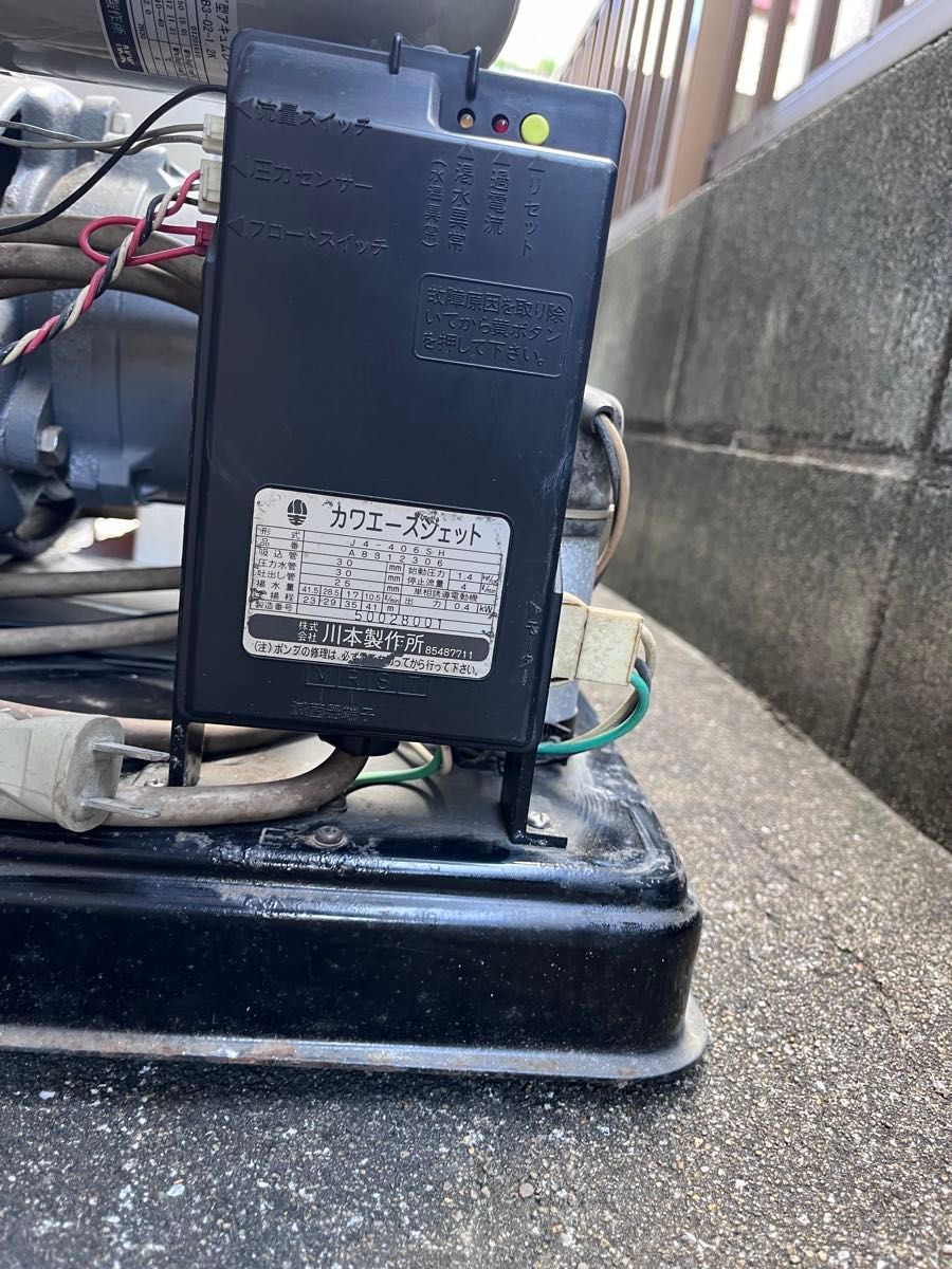 川本ポンプ カワエース ジェット 400 J4-406SH 100V 井戸ポンプ 川本ポンプ カワエース ジェット 400 J4-406SH 100V 井戸ポンプ
