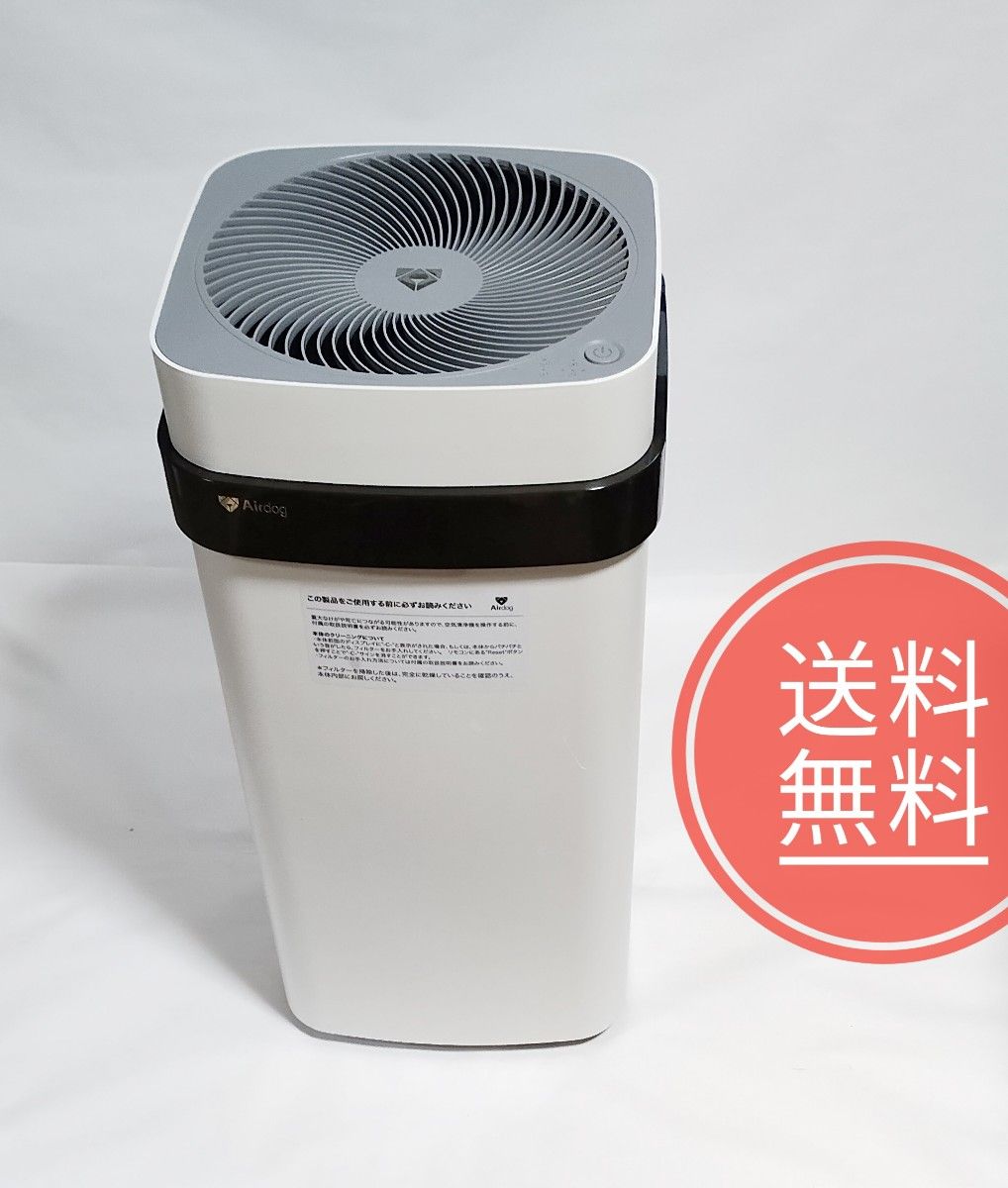 Airdog KJ300F-X5s 2021年製空気清浄機リモコン付き (□Airdog Airdog KJ300F-X5s 2021年製空気清浄機リモコン付き (□Airdog