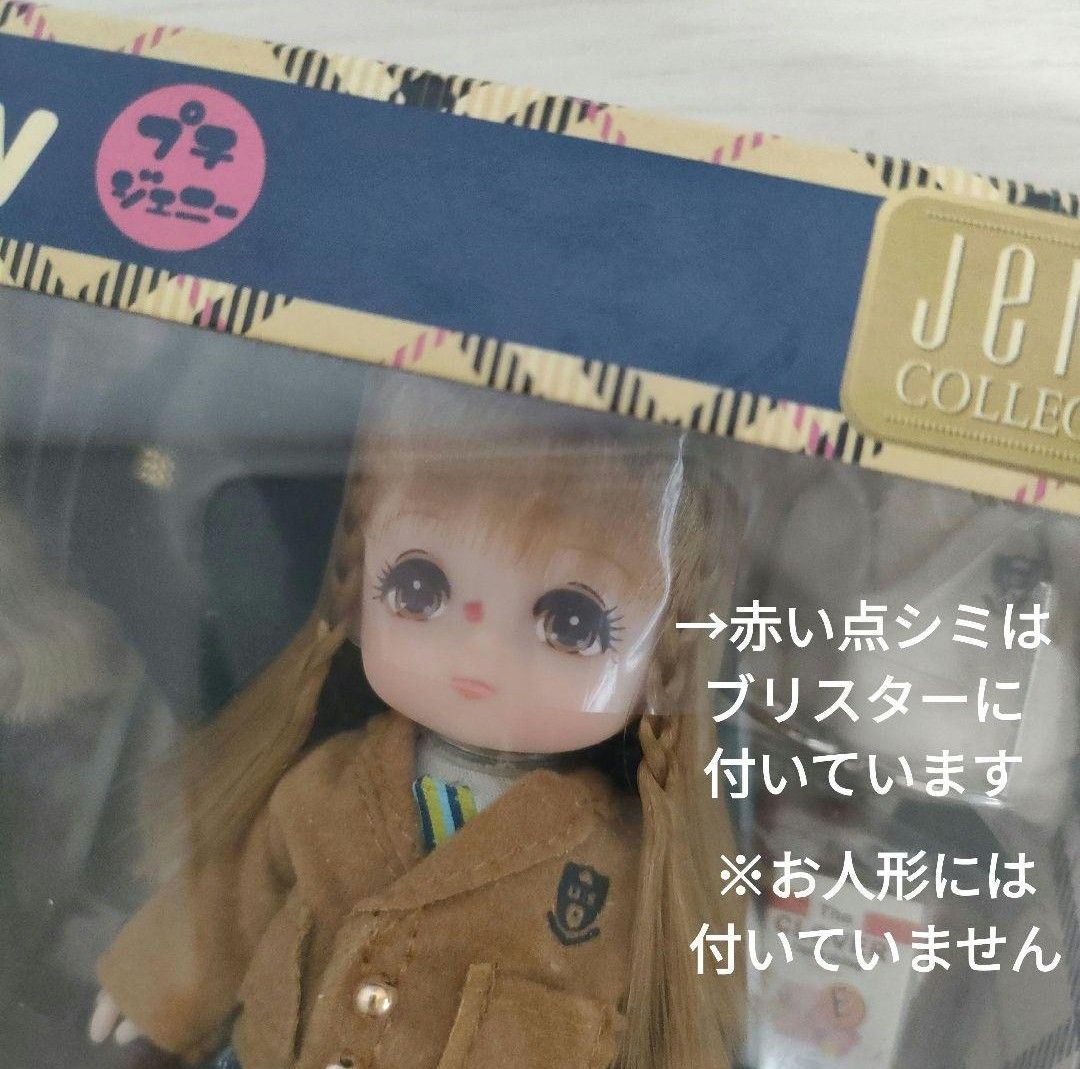 カレンダーガール プチジェニー エクセリーナ マリーン ジェニー カレンダーガール プチジェニー エクセリーナ マリーン ジェニー