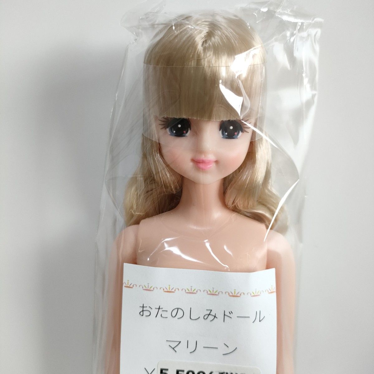 期間限定 数量限定 おたのしみドール リカ ジェニー ジェニーフレンド マリーン 人形