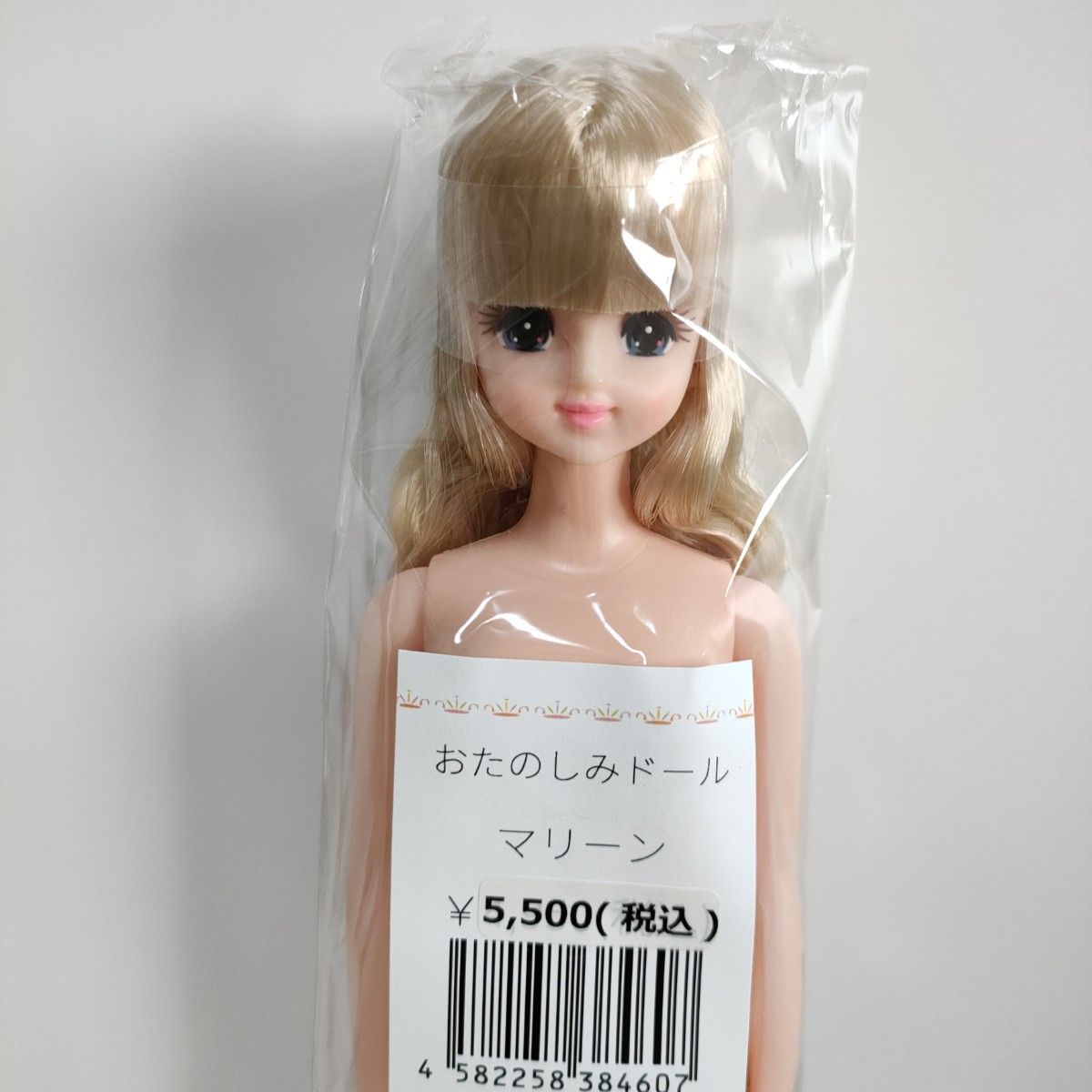 日本に おたのしみドール マリーン ジェニーフレンド ジェニー リカ 人形