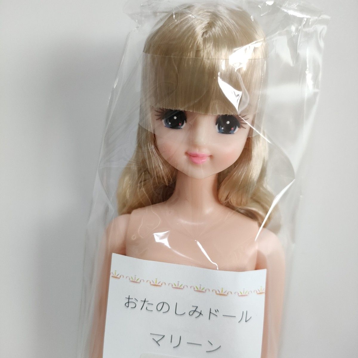 おたのしみドール マリーン ジェニーフレンド ジェニー リカ おたのしみドール マリーン ジェニーフレンド ジェニー リカ