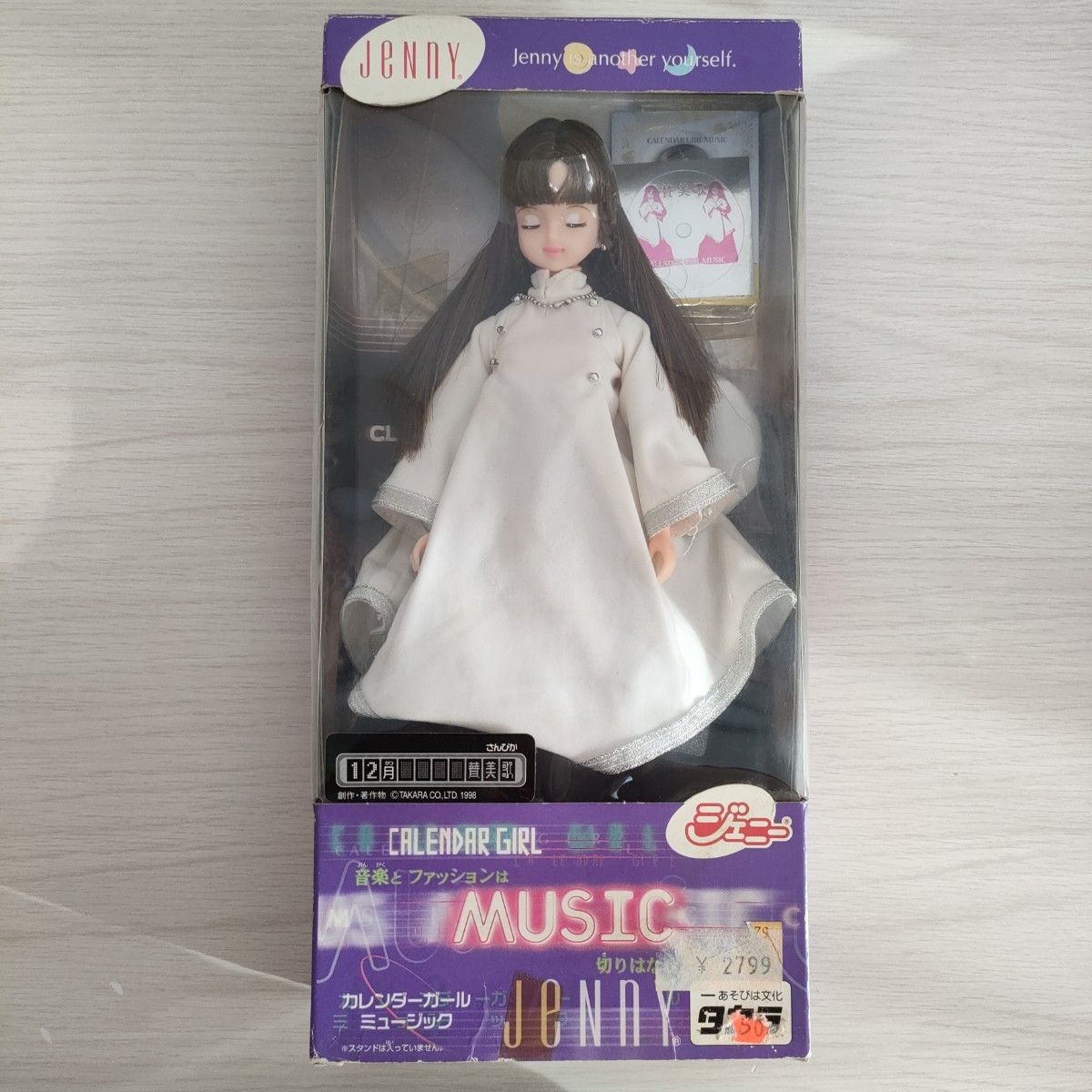 ジェニー カレンダーガール 賛美歌 ジェニーちゃん 人形 タカラ ジェニー カレンダーガール 賛美歌 ジェニーちゃん 人形 タカラ