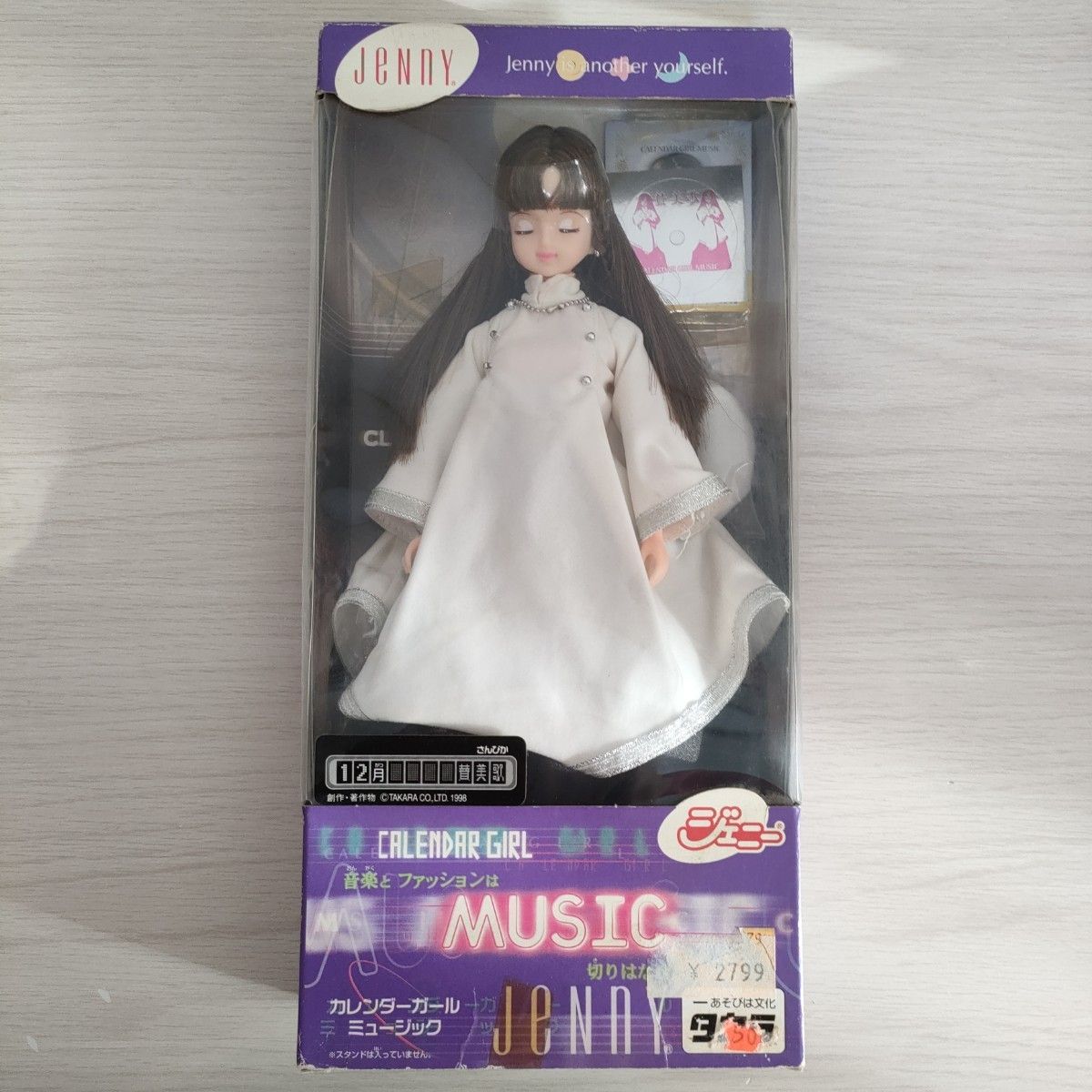 ジェニー カレンダーガール 賛美歌 ジェニーちゃん 人形 タカラ ジェニー カレンダーガール 賛美歌 ジェニーちゃん 人形 タカラ