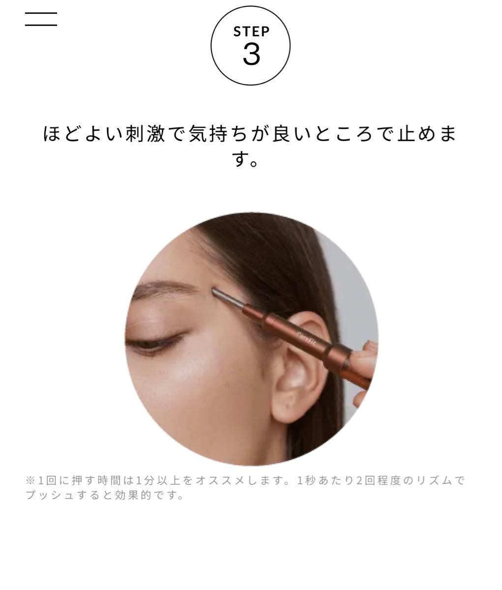 限定価格 新品未使用【COREFIT正規品】コアフィット フェイス 限定価格 新品未使用【COREFIT正規品】コアフィット フェイス