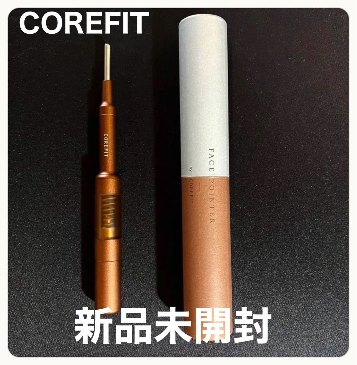 限定価格 新品未使用【COREFIT正規品】コアフィット フェイス 限定価格 新品未使用【COREFIT正規品】コアフィット フェイス