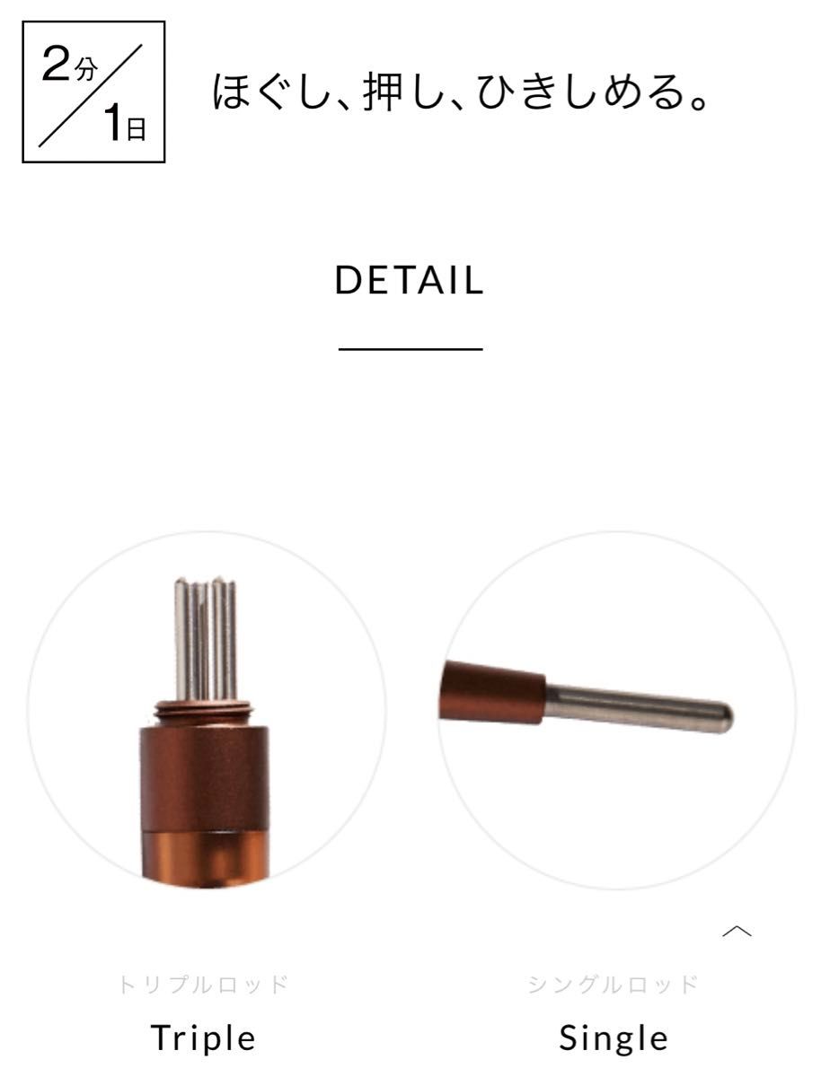 限定価格 新品未使用【COREFIT正規品】コアフィット フェイス 限定価格 新品未使用【COREFIT正規品】コアフィット フェイス