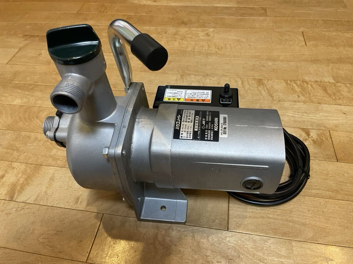 Yahoo!オークション - 工進 ハイスメイトモーターポンプ MG-25 Yahoo!オークション - 工進 ハイスメイトモーターポンプ MG-25