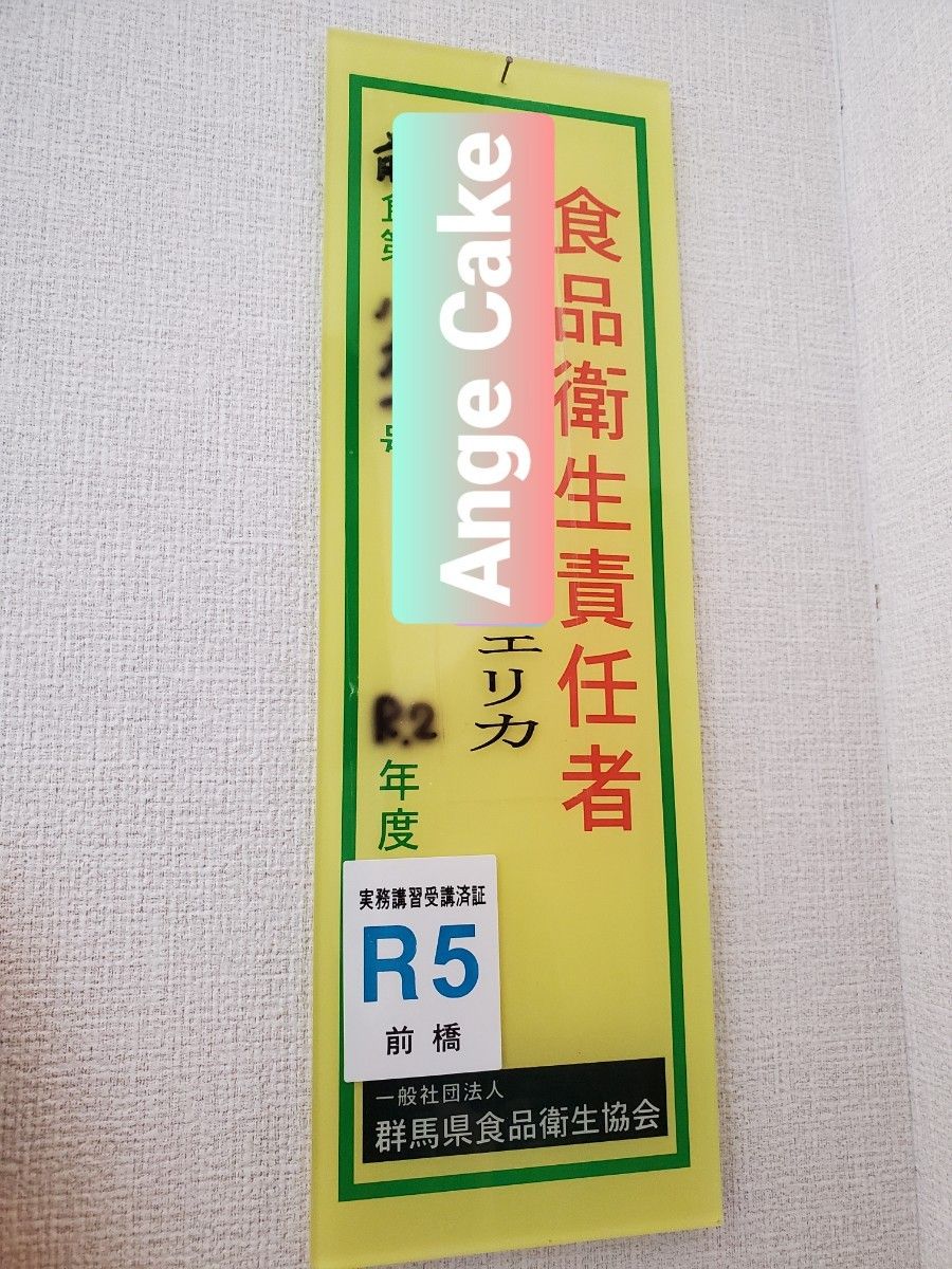 ハロウィーンクッキー(どんなクッキー届くかはお楽しみに)