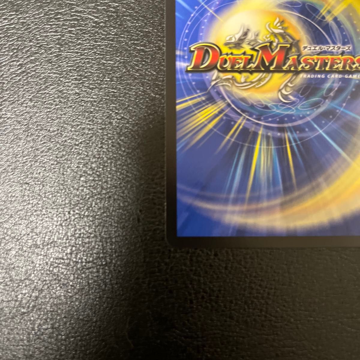 夢双龍覇 モルトDREAM シークレット|Yahoo!フリマ(旧PayPay 夢双龍覇 モルトDREAM シークレット|Yahoo!フリマ(旧PayPay