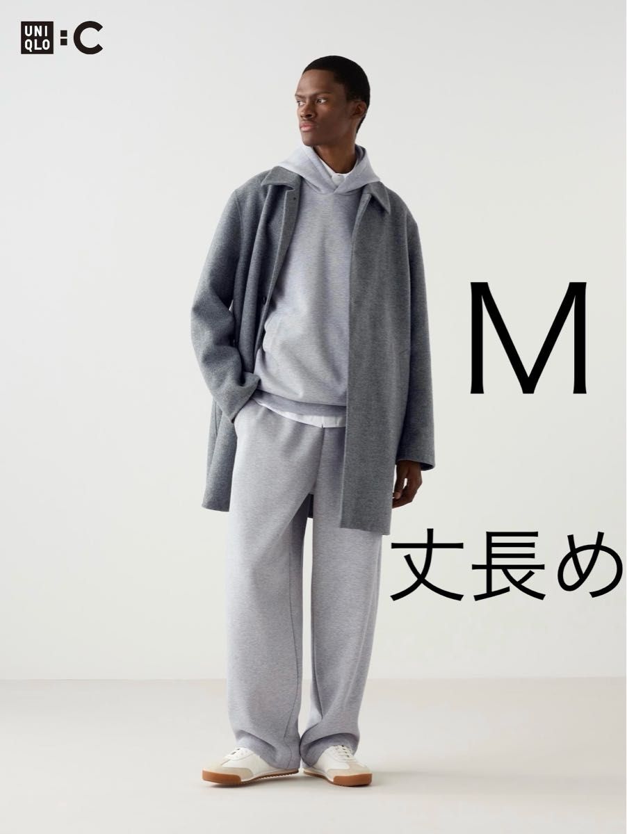 M 丈長め 新品 UNIQLO C ユニクロシー スウェットワイドパンツ M 丈長め 新品 UNIQLO C ユニクロシー スウェットワイドパンツ