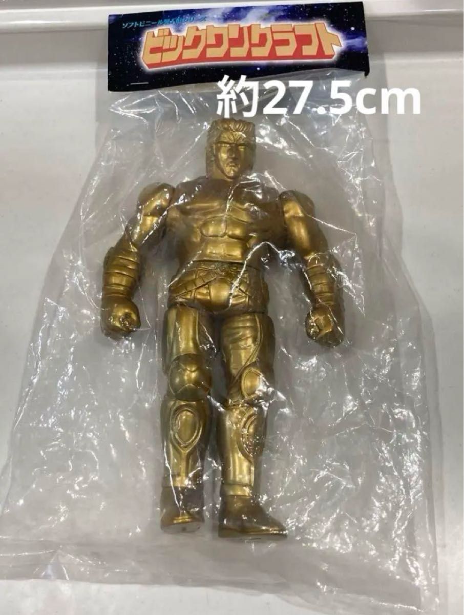 未開封 ビックワンクラフト ラオウ 北斗の拳 ソフビ フィギュア ゴールド 金 大幅値下げ 未開封 ビックワンクラフト ラオウ 北斗の拳 ソフビ