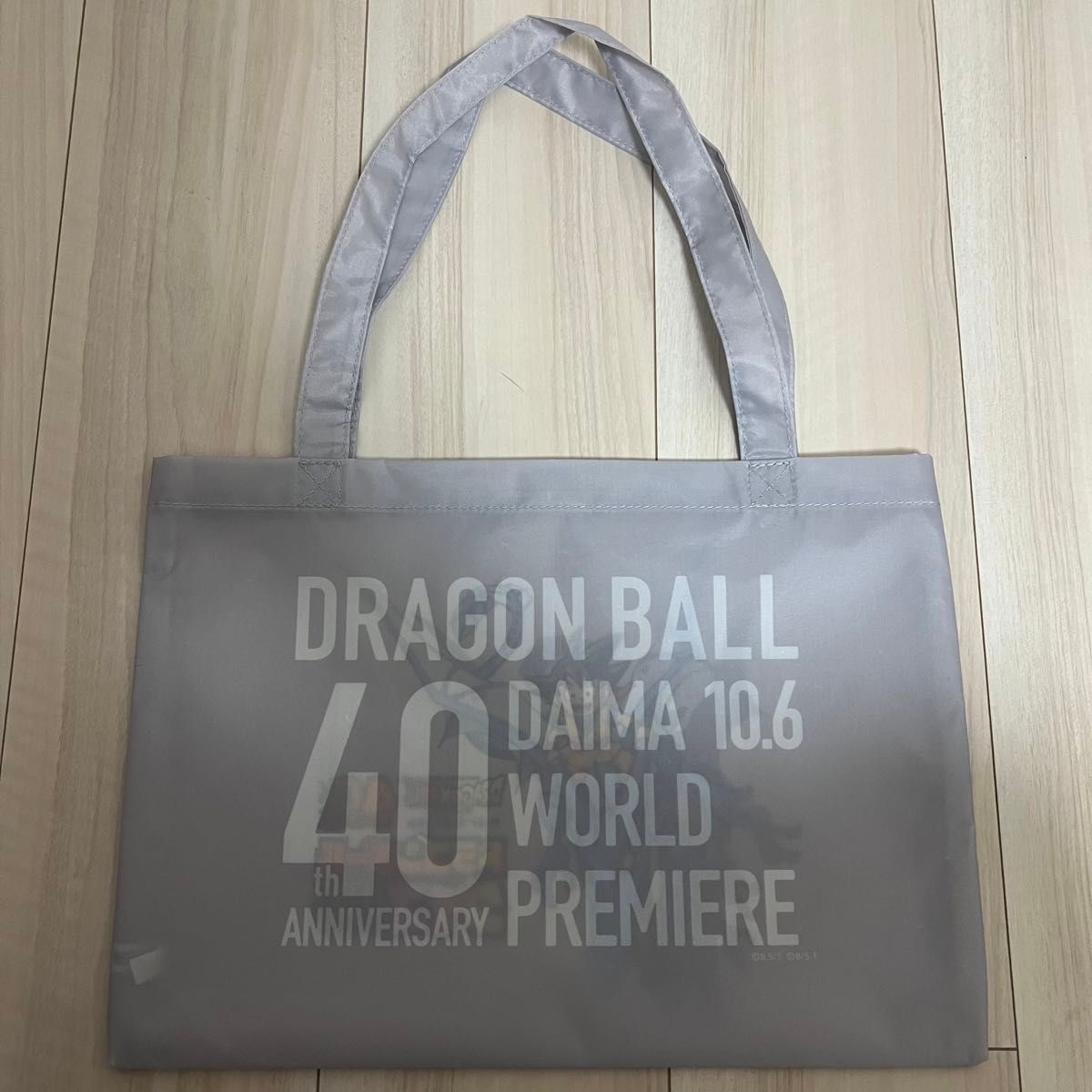 未使用】ドラゴンボールダイマツリ 来場記念品 トートバッグ 未使用】ドラゴンボールダイマツリ 来場記念品 トートバッグ