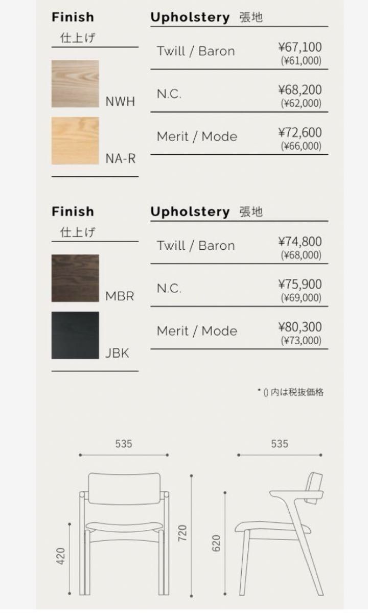 美品 平田椅子製作所 キャプラハーフアームチェア 黒 合成皮革 美品 平田椅子製作所 キャプラハーフアームチェア 黒 合成皮革